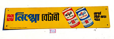 Vintage Indo National Nippo Hi Top Battery Advertising Tin Sign Board Old TS250 picture