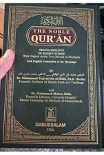 Holy Qur'an Text - English Translation The Holy Quran Koran Arabic Text English picture