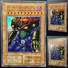 Yu-Gi-Oh Gate Guardian - 25th Tokyo Dome Old Layout Ultra Rare - TDPP-JP012 NM picture