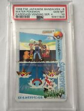 PSA 10 Gem Mint Water Pokemon #EX-8 Carddass Vending Series 4 1998 Japanese Card picture