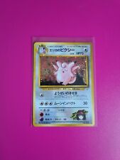 Pokemon Japanese Erika's Clefable Holo Gym Heroes No. 036 Highly Played picture