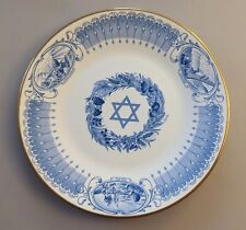 Vintage Boehm Judaic Collection Honoring the State of Israel Plate No 417 picture