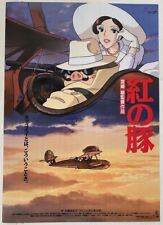 PORCO ROSSO B2 Publicity Poster Studio Ghibli Hayao Miyazaki 1992 Ver Design Art picture