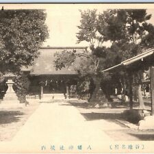 c1910s Japan Hachiman Shinto Shrine Temple Collotype Photo Postcard Fukagawa A56 picture