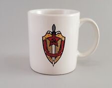 Soviet Union USSR KGB Logo Insignia Coffee Mug 10oz. picture