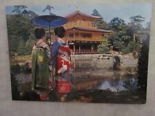 7 pc lot Postcards Japan Mountains Temples Gardens vintage postcards picture