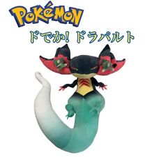 TAKARA TOMY Dragapult Jumbo Plush Toy Pokemon  WATT TAG picture