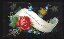 Victorian Greeting Card - 