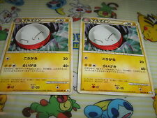 Pokemon Card Japan: First Edition RARE 2010 ELECTRODE 026 / 080 HP 80  picture