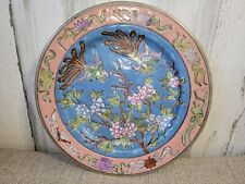 Vtg Chinese Japanese Asian Charger Plate 10.5