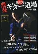 Takayoshi Ohmura ( BABYMETAL ) GUITAR SCHOOL 2009  Music Book J... picture