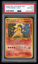 PSA 10 Gem Mint Typhlosion Holo Neo 1 Genesis Gold Silver Japanese Pokemon Card picture