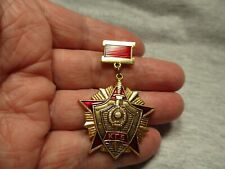 Rare Soviet Russian KGB Badge Shield Award picture