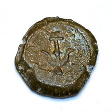 ANCIENT JUDAEA, JEWISH COIN ALEXANDER JANNEAUS; 104-76 B.C. JERUSALEM picture