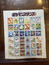 Pokemon Shogakukan Stamp sheet Nintendo Vintage sheet 1998  Gengar Venusaur picture