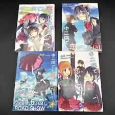 Love, Chunibyo & Other Delusions Vol.1-4 Complete Set Japanese Light Novel used picture