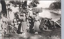 RURAL JAPAN BASKET WOMEN real photo postcard rppc traditional culture picture