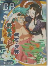 One Piece Anime Card OP-CP-03 Couple Card Franky and Nico Robin Refractor Foil picture