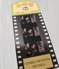 Mitaka Ghibli Museum Admission Ticket Used Listen To Shizuku Tsukishima Film picture