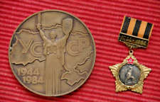 Vintage Soviet Table Medal Ukrainian SSR 1944-1984 Badge USSR picture