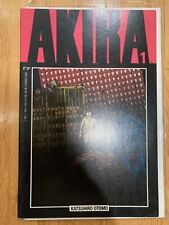 Akira 1 Fine+/VF picture