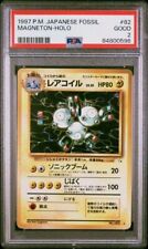 Pokemon Card - Holo Magneton - #82 - Japanese Fossil - PSA 2 picture