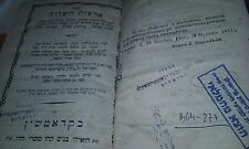 RABBI MEIR OSTROVSKY MALBIM 1861 TZVI HESH VAIDISLOV HOMILETICS JUDAISM JEWISH picture