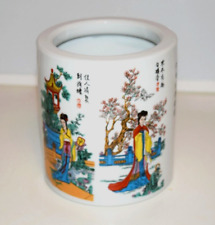 Chinese Porcelain Brush Pot Ladies Trees Pagoda Calligraphy Red Square Mark picture