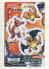 Nissui Japan Pokemon Sticker Card Charizard/Charmeleon/Charmander Evolution picture