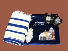 beautiful A set of Tefillin Prayer Straps Jewish Israel Judaica with Bag/Pouch picture