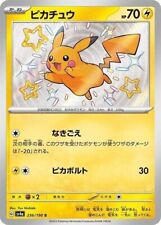 Pokemon Pikachu S 236/190 SV4a Shiny Treasure Japanese Near Mint PREORDER picture
