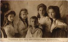 PC RUSSIAN ROYALTY ROMANOV IMPERIAL CHILDREN (a48187) picture