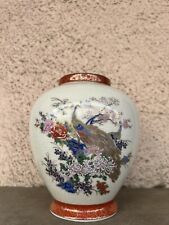 Vintage Japanese Satsuma Gold Floral Peacock Porcelain Jar Vase Japan picture