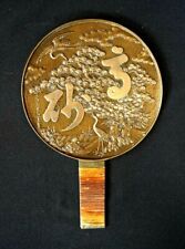 Beautiful Antique Japanese Bronze Hand Mirror picture
