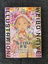 WEIBO NATIVE ILLUSTRATION Collection Art Book Shoeisha Japanese picture