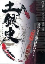 Doujinshi Anthology (you pine / Siji Nao co / Nakata Akira / Yuri Narushima ... picture