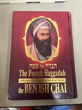 THE PESACH HAGGADAH WITH BEN ISH CHAI picture