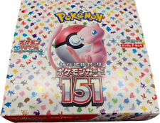 Pokemon Card 151 Game TCG Booster Box - 20 Packs picture
