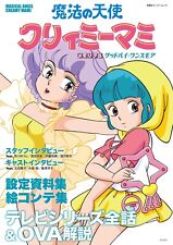 Magical Angel CREAMY MAMI Memorial Goodbye Once more Book 144p NEW picture