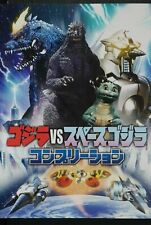 Godzilla vs. Space Godzilla Completion Book from JAPAN picture