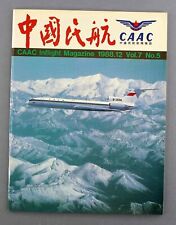 CAAC CHINA AIRLINE INFLIGHT MAGAZINE  1988 TRIDENT ROUTE MAP IL-62 BOEING 747SP picture