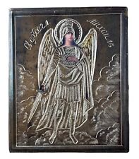 Icon Archangel Michael Silver picture