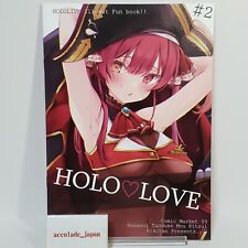 Holo Love 2 Hololive Art Book Rikotan Namaeni Tanduke B5/28P Doujinshi C99 picture