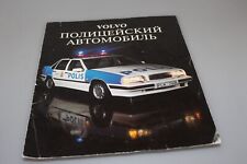 1995  car  booklet Russian  advertising Volvo 940  850 460 police picture