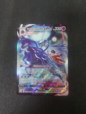 Shadow Rider Calyrex VMAX TG18/TG30 Astral Radiance Trainer Gallery picture
