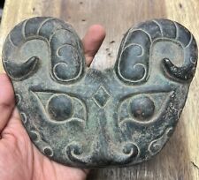 Very Ancient Old Islamic Antiquities Beautiful Bronze  Face Mask In Wild Animal picture