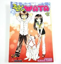 Bow Wow Wata Vol. 1 by Umekawa Kazumi Manga Book in English picture
