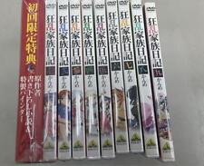 Kyouran Kazoku Nikki DVD complete set of 9 volumes picture