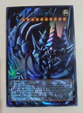 Yu Gi Oh Card Special Collection Full Art Holo Japanese Obelisk The Tormentor picture