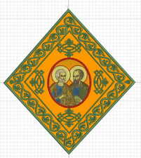 Orthodox priest palitsa Epigonation st Peter and Paul picture